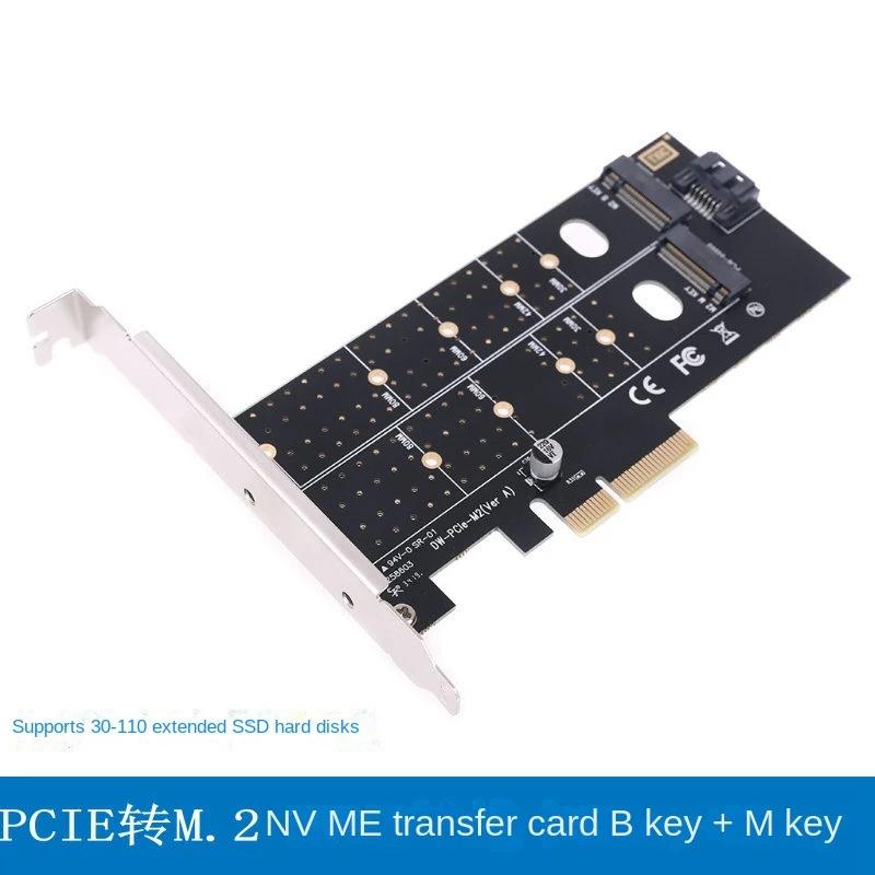 Uthai  Ȯ ī, T15 PCIe to M.2 NVMe SSD NGFF  ī, 110mm M Ű ÷ B Ű, PCI-E X4 X8 X16, 2 Msata SSD 